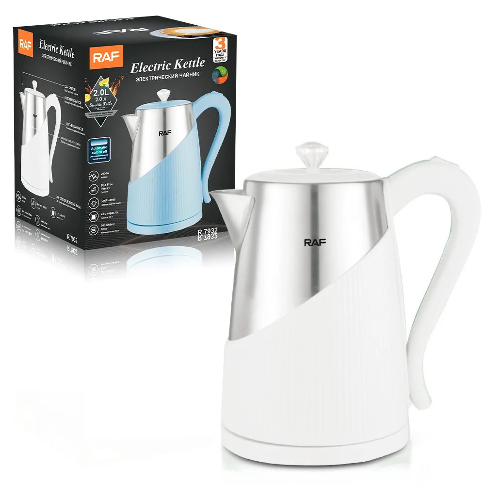 2L Kitchen Home Appliance BPA Free Interior Safe Material Electric Kettle