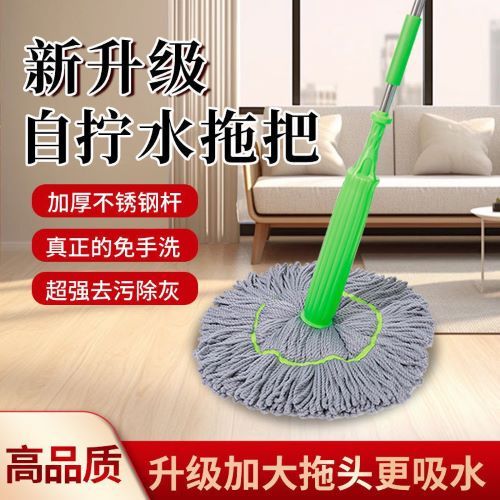 Microfiber 2-in-1 Self-Wringing Hand-Free Mop with Steel Pole – Easy Squeeze, Lightweight & Durable Floor Cleaner for Effortless Home Cleaning