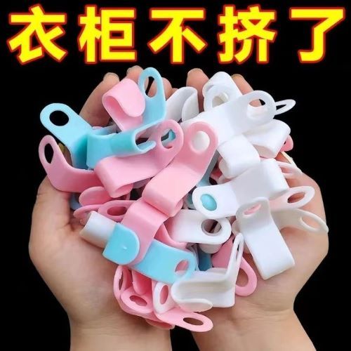 Multifunctional Space-Saving Closet Hanger Connectors (20 pieces)– Heavy-Duty Plastic Clothes Hooks for Maximized Wardrobe Storage