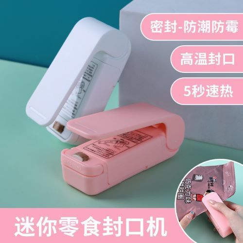 Portable Mini Heat Sealing Machine – Household Manual Bag Sealer for Food Storage, Plastic Bags & Snack Packaging, Compact Vacuum Sealer Tool