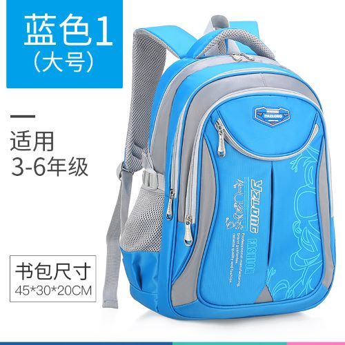 Premium Large Capacity Waterproof School Backpack with Multi-Compartments, Ergonomic Design and Breathable Mesh Padding – Durable Travel & Student Bag