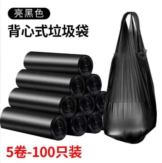 Trash bags🌼 100pcs garbage bags*🌼Trash bags🌼45*60cm