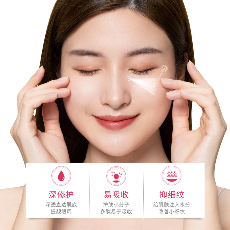 Boquanya Peach Six Peptide Eye Mask Patch Moisturizing, Soothing, Soothing and Lightening Eye Circles Eye Care