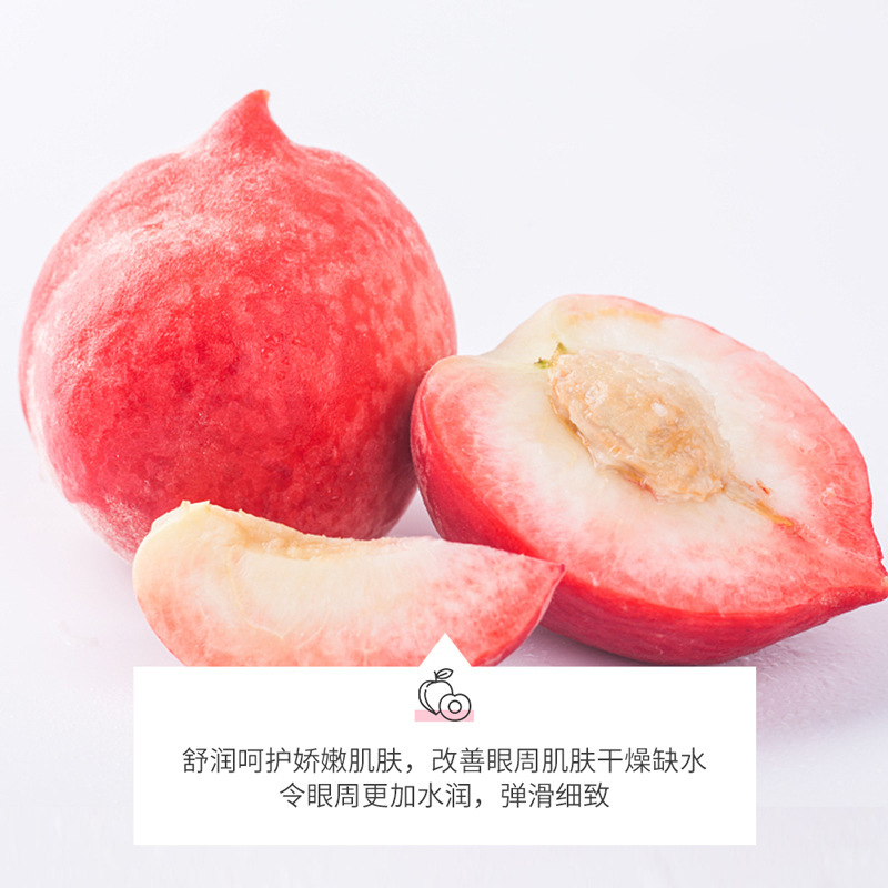 Boquanya Peach Six Peptide Eye Mask Patch Moisturizing, Soothing, Soothing and Lightening Eye Circles Eye Care