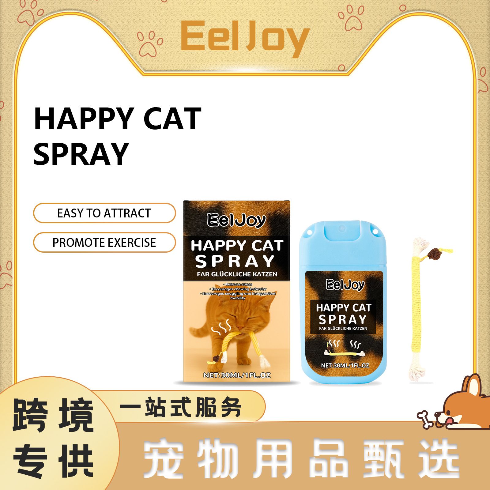 EelJoy catnip spray, long-lasting fragrance, chewing rope, scratch-resistant, increases pet power, amusing mint
