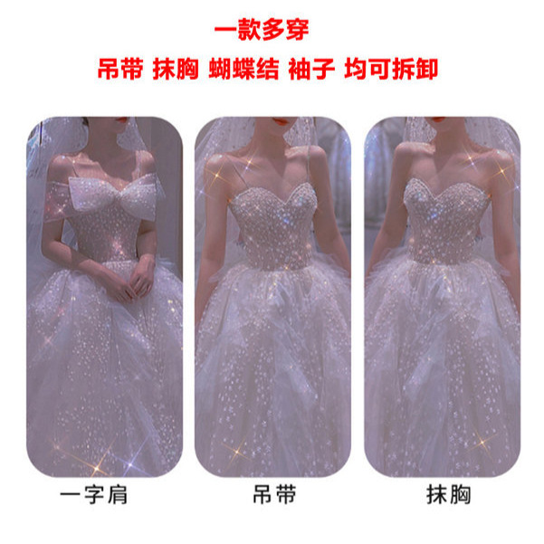 French light wedding dress, new temperament, small bride, simple and atmospheric main starry sky, Suzhou wedding dress with tail