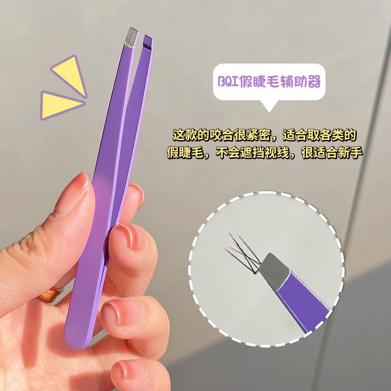 BQI Quick-Dry Lash Glue Set 💜 Strong Hold Transparent Eyelash Adhesive + Precision Tweezers 👁️