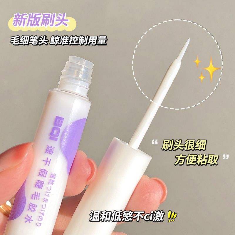 BQI Quick-Dry Lash Glue Set 💜 Strong Hold Transparent Eyelash Adhesive + Precision Tweezers 👁️