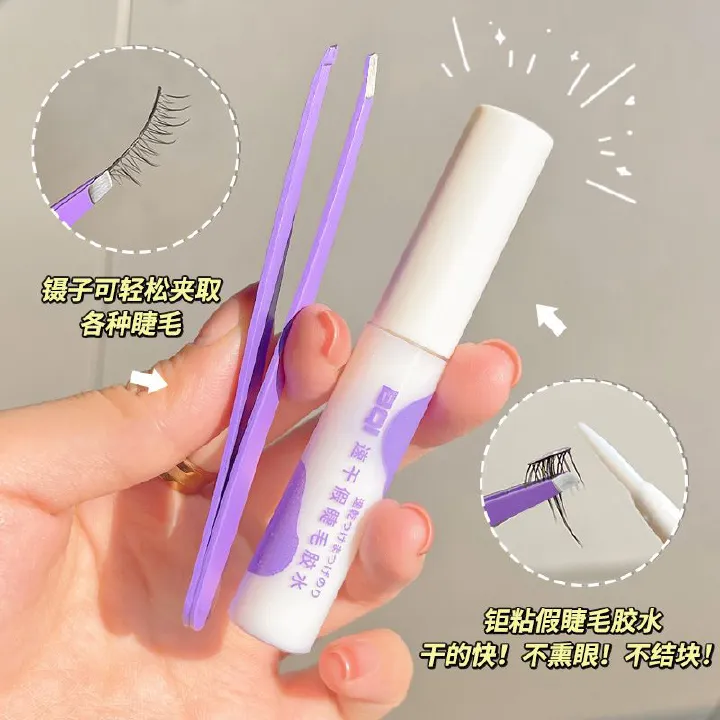 BQI Quick-Dry Lash Glue Set 💜 Strong Hold Transparent Eyelash Adhesive + Precision Tweezers 👁️
