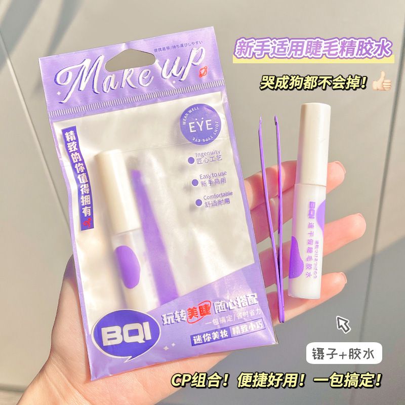 BQI Quick-Dry Lash Glue Set 💜 Strong Hold Transparent Eyelash Adhesive + Precision Tweezers 👁️
