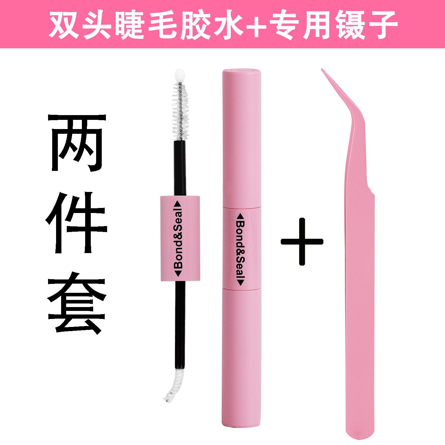 ✨ DIY Lash Extension Kit 💖 30D–60D Cluster Lashes Set | Natural Volume False Eyelashes 216 clusters-matrix series-mxf01-02 (50p+60p combination)