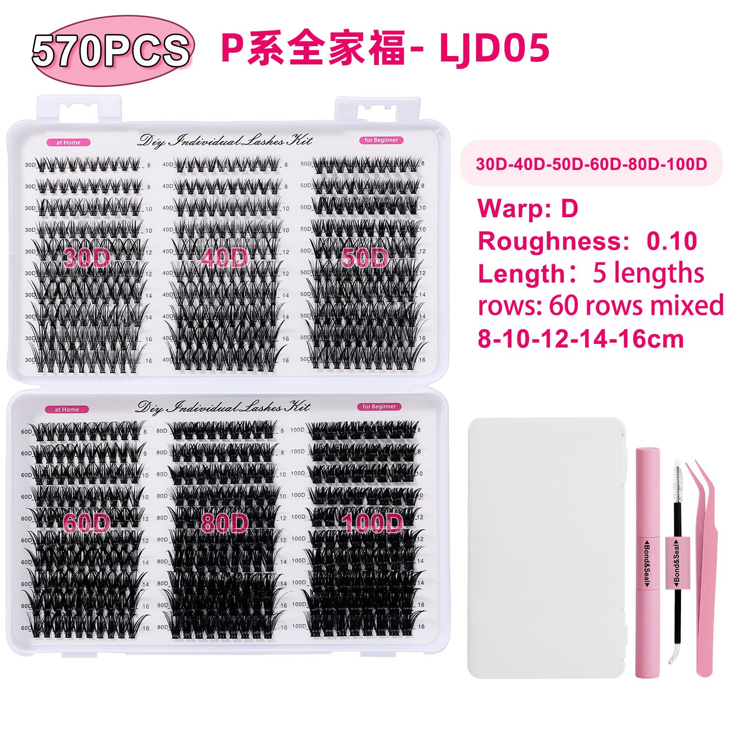 ✨ DIY Lash Extension Kit 💖 30D–60D Cluster Lashes Set | Natural Volume False Eyelashes 216 clusters-matrix series-mxf01-02 (50p+60p combination)