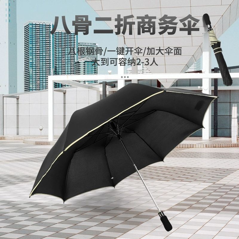 Big Durable umbrella Folding Umbrella portable size Umbrella couple