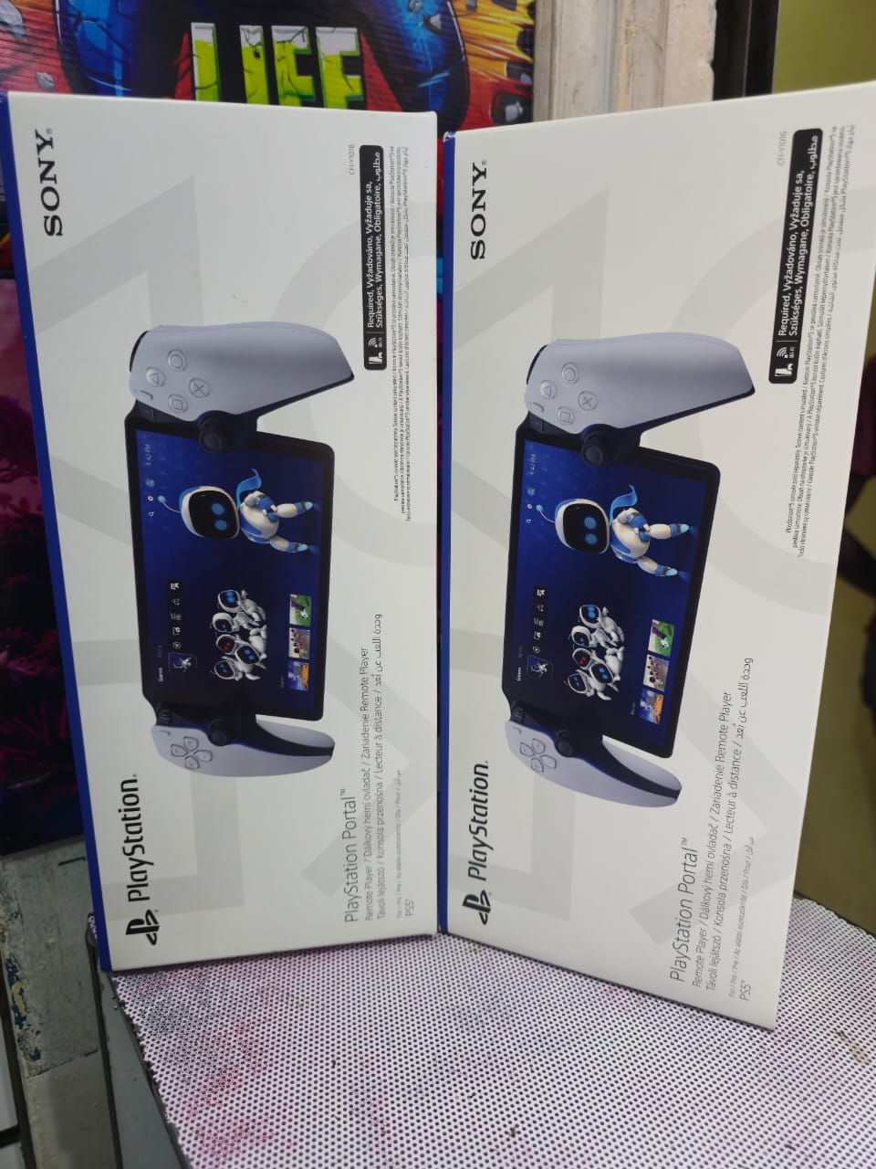 Playstation Portal
