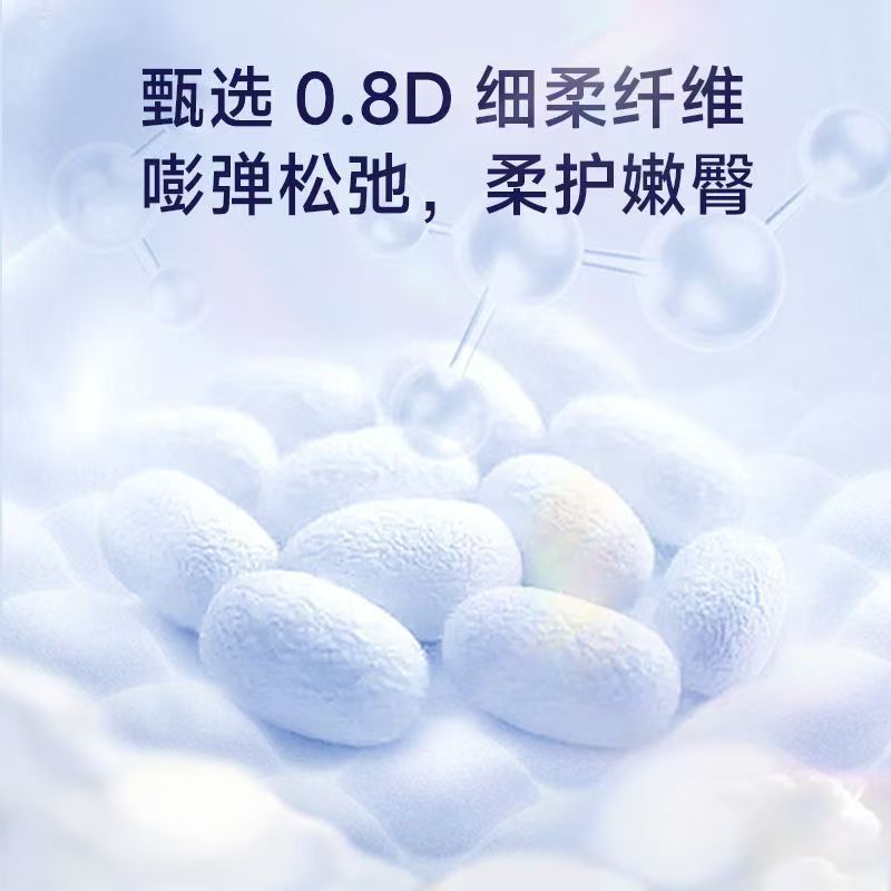Probiotic Diapers