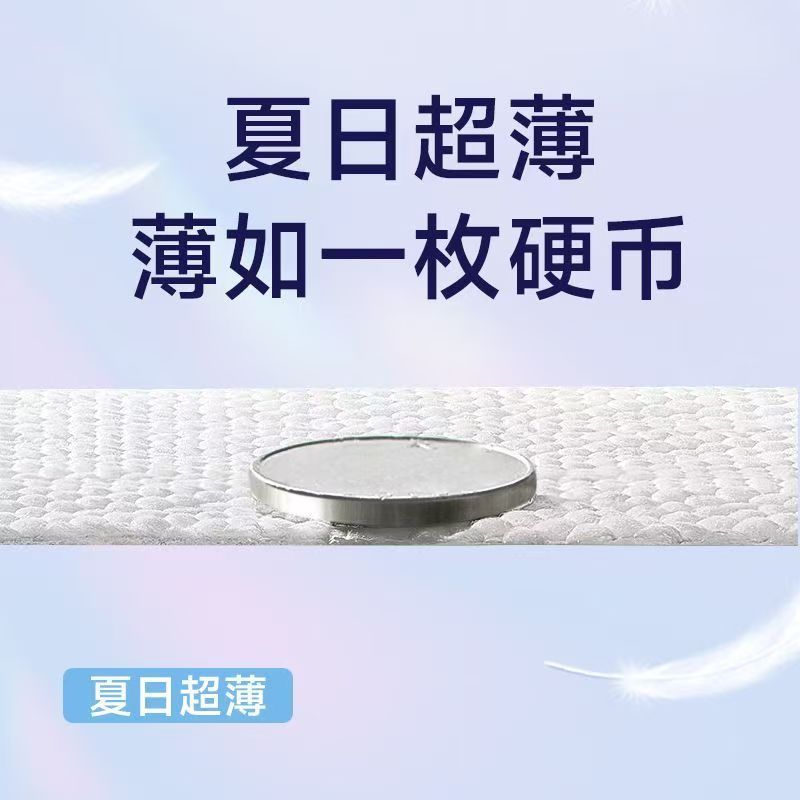 Probiotic Diapers