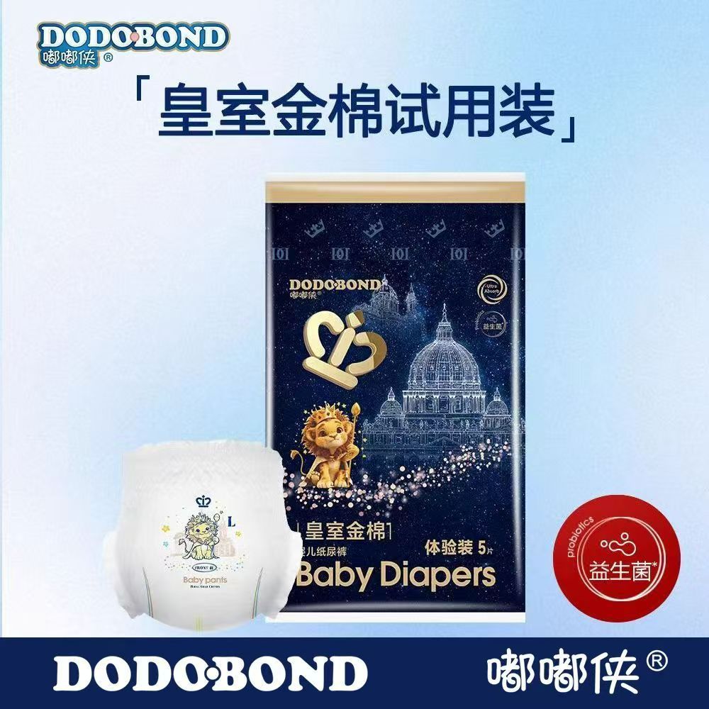 Probiotic Diapers