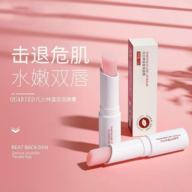 Vaseline Lip Balm view 3