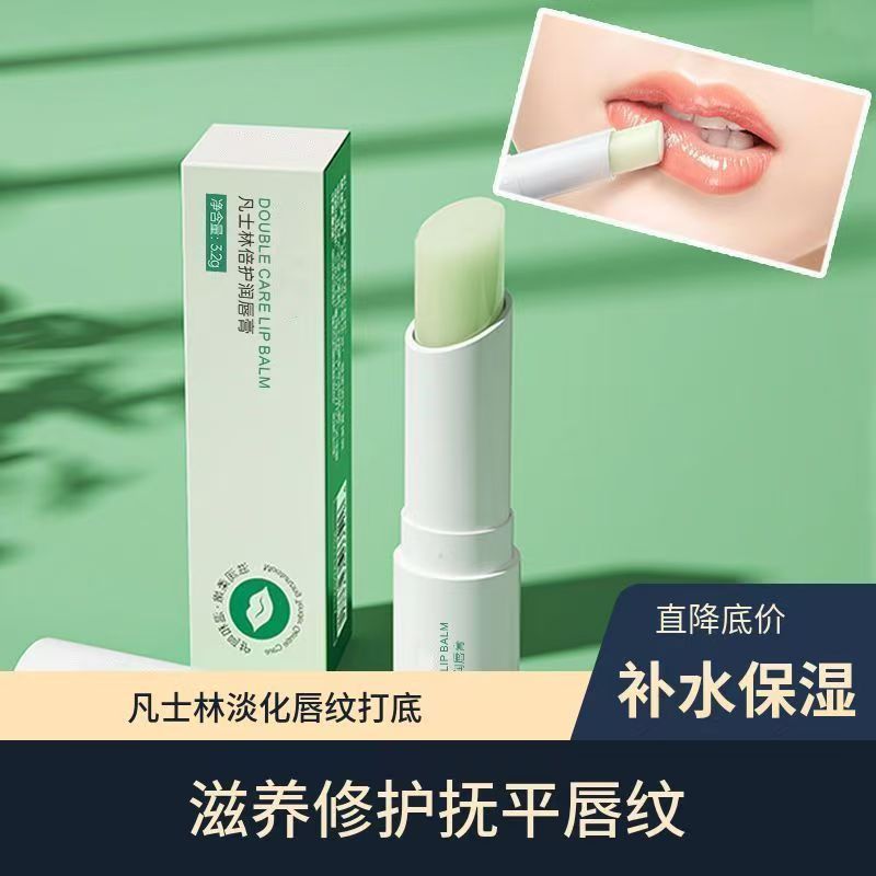 Vaseline Lip Balm view 7