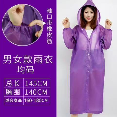 Reusable Thickened Raincoat