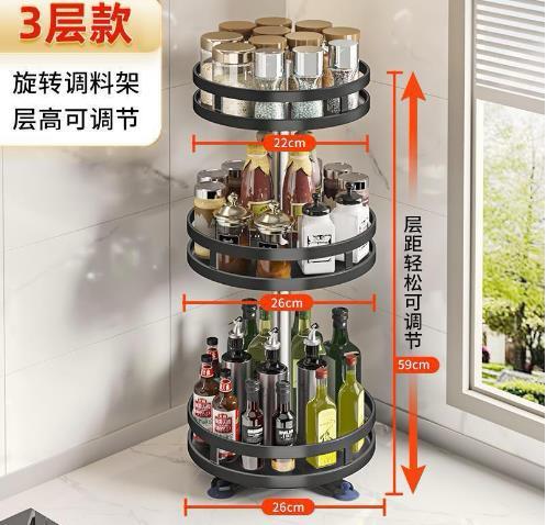 SPICE RACK. 3 tier rotatable spice rack, ensures the safety of your items while providing easy access with its 360° rotation. The detachable tray helps you sort your items efficiently