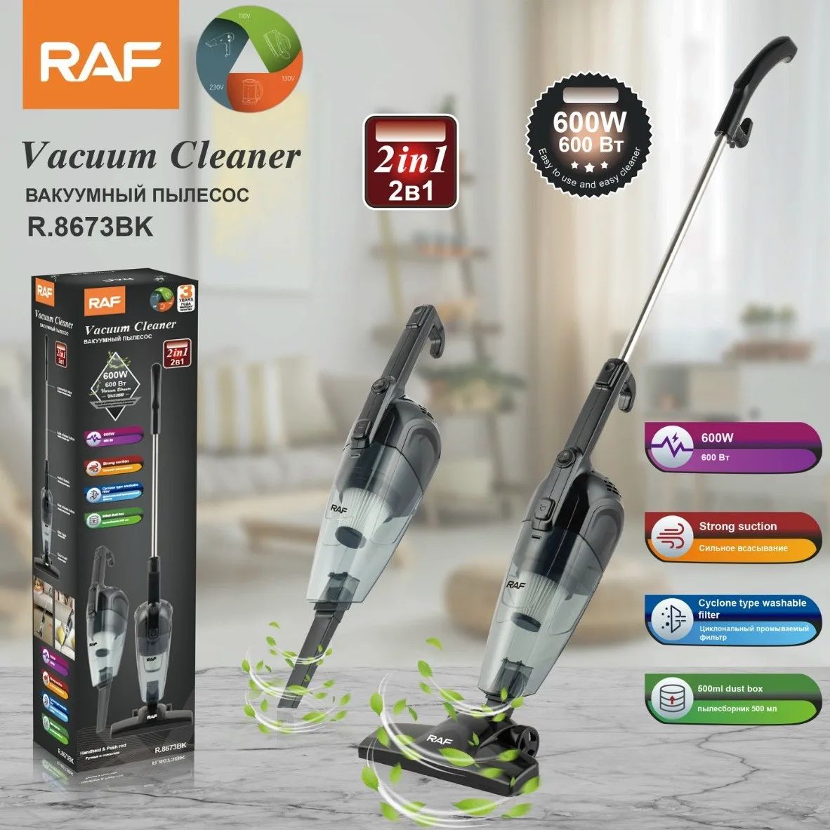 2 Household Handheld Electric Customized Home Vertical Push-rod Stick Corded Dry HEPA Filtration Lightweight Portable