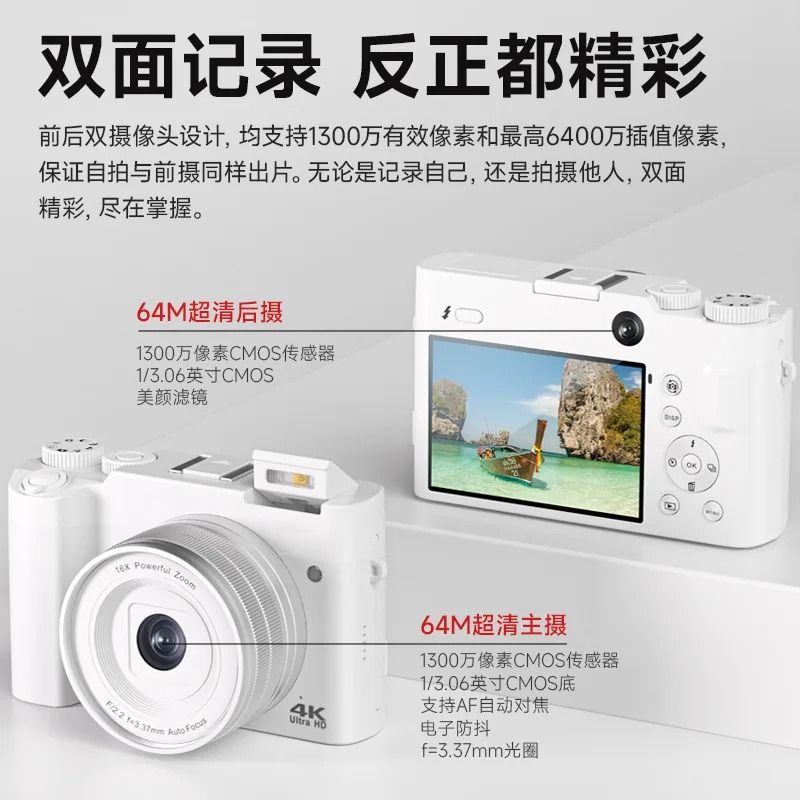 【Bantu Box】DC218 for Entry High Definition Digital Camera Selfie Dual Camera Home Micro Single Retro CameraRetro Style 64MP HD Dual Camera Mirrorless Entry Level Vintage Compact with Selfie Flip Scree