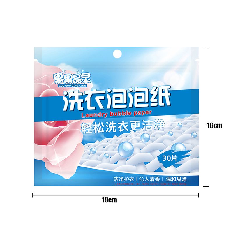 30/60/bag Laundry Tablets Underwear Children's Clothing Laundry Soap Concentrated Washing Powder Detergent For Washing Machines T-85-2