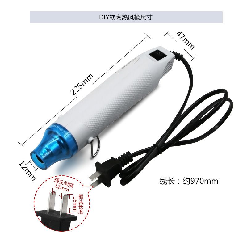 220V Hot Air Gun DIY Soldering Temperature Blower Gun Electric Power Hot Dryer Mini Heat Gun For Crafts Shrink Tubing Car Wrap