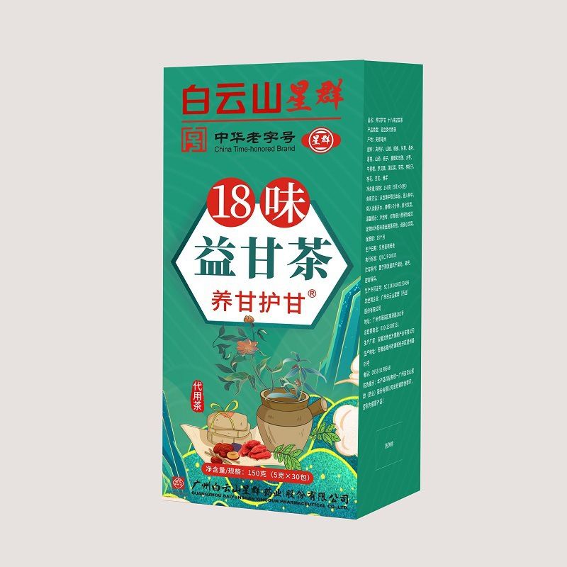 18 Flavors of Yigan Tea, Nourishing and Protecting Gan Tea Non Shugan Tea Non Shuyi Tea Health Preservation Tea Bag Soaking