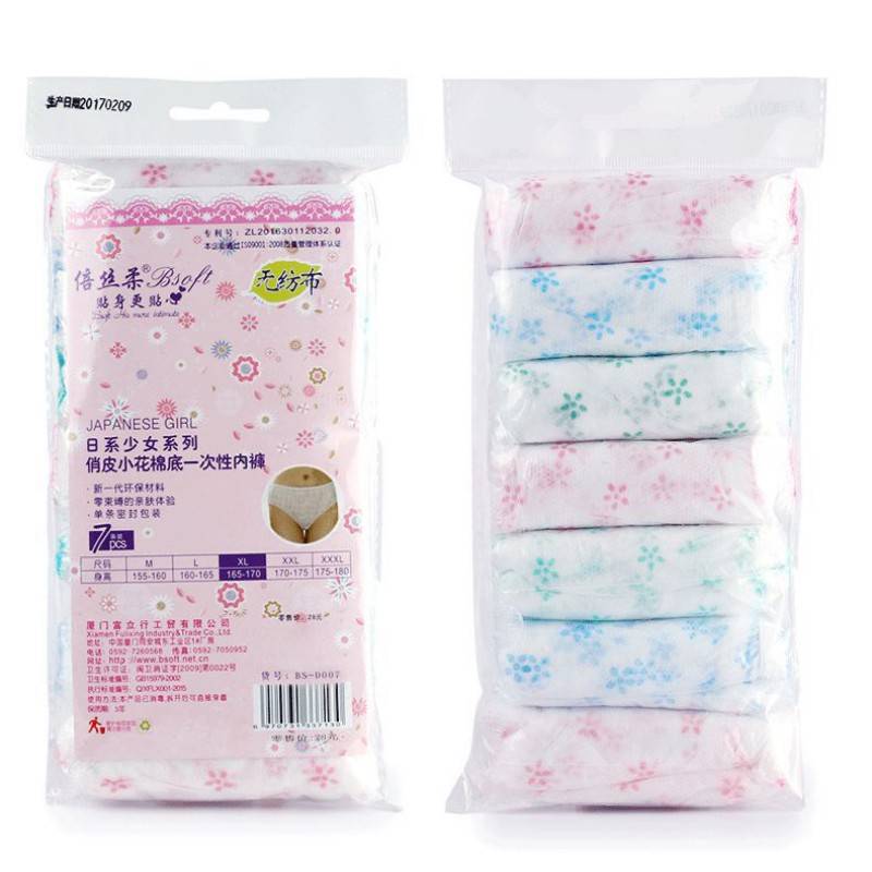 7pcs/lot Disposable Panties Maternity Underwear Panties/women's Travel Prenatal Postpartum Paper Non-woven Panties C-21-4