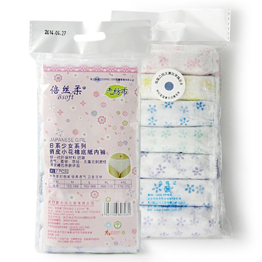 7pcs/lot Disposable Panties Maternity Underwear Panties/women's Travel Prenatal Postpartum Paper Non-woven Panties C-21-4