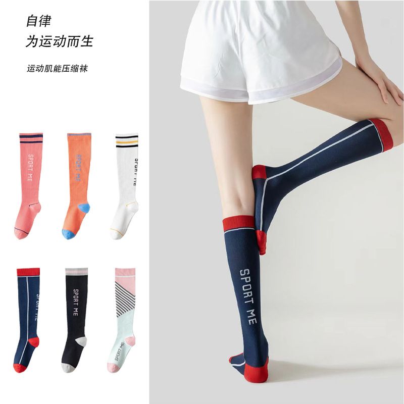 Professional Women's Athletic Compression Socks — Slimming, Trendy Calf Sleeves for Fitness, Running, Jump Rope, and Yoga