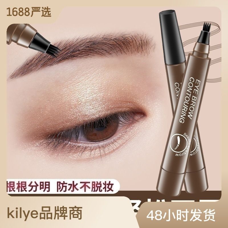 Four-pronged eyebrow pencil for defined, separated brow hairs; liquid eyebrow pencil with claw-like design; waterproof, long-lasting, and smudge-proof; best-selling in Kenya. view 3