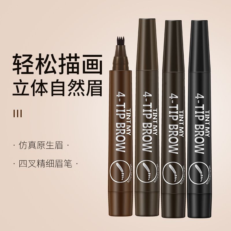 Four-pronged eyebrow pencil for defined, separated brow hairs; liquid eyebrow pencil with claw-like design; waterproof, long-lasting, and smudge-proof; best-selling in Kenya.