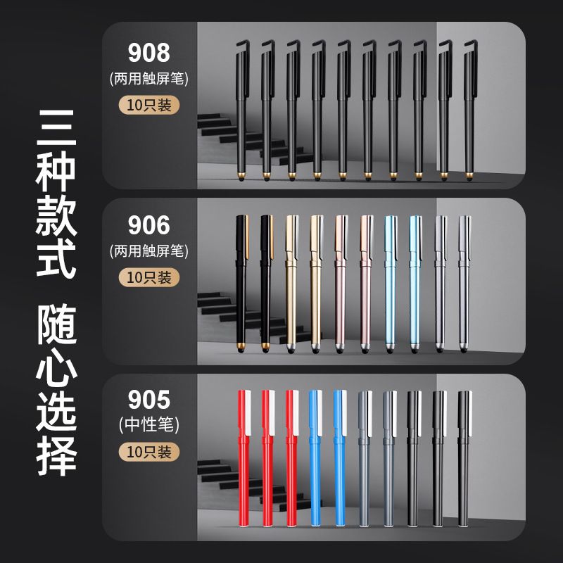 Touchscreen gel pen for mobile phones and tablets, capacitive dual-use pen for signatures.