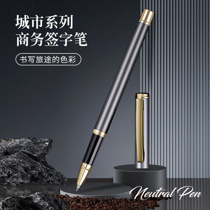 Business office signature pen box, metal gel pen, hotel advertising signature pen, ballpoint pen