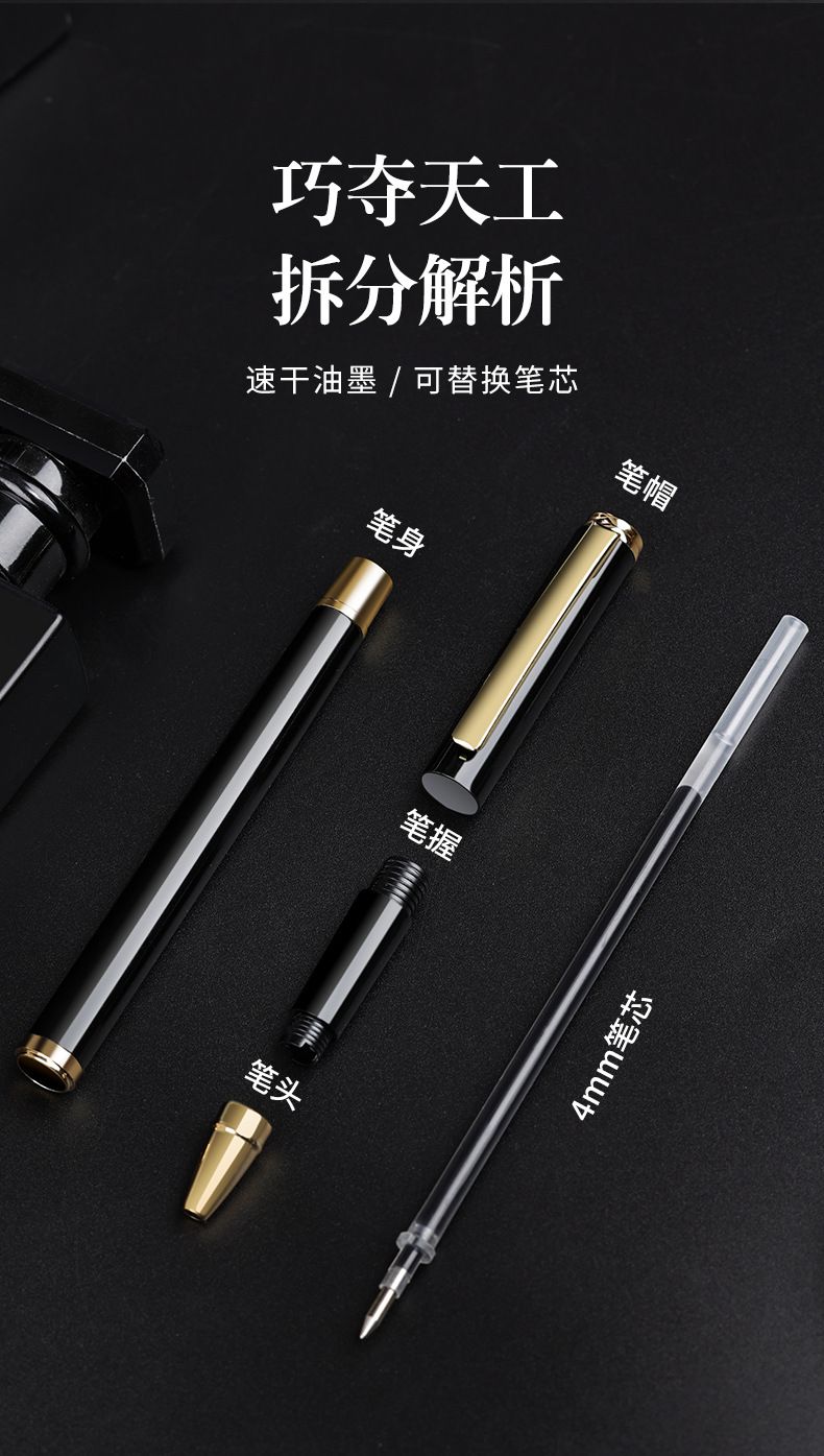 Business office signature pen box, metal gel pen, hotel advertising signature pen, ballpoint pen