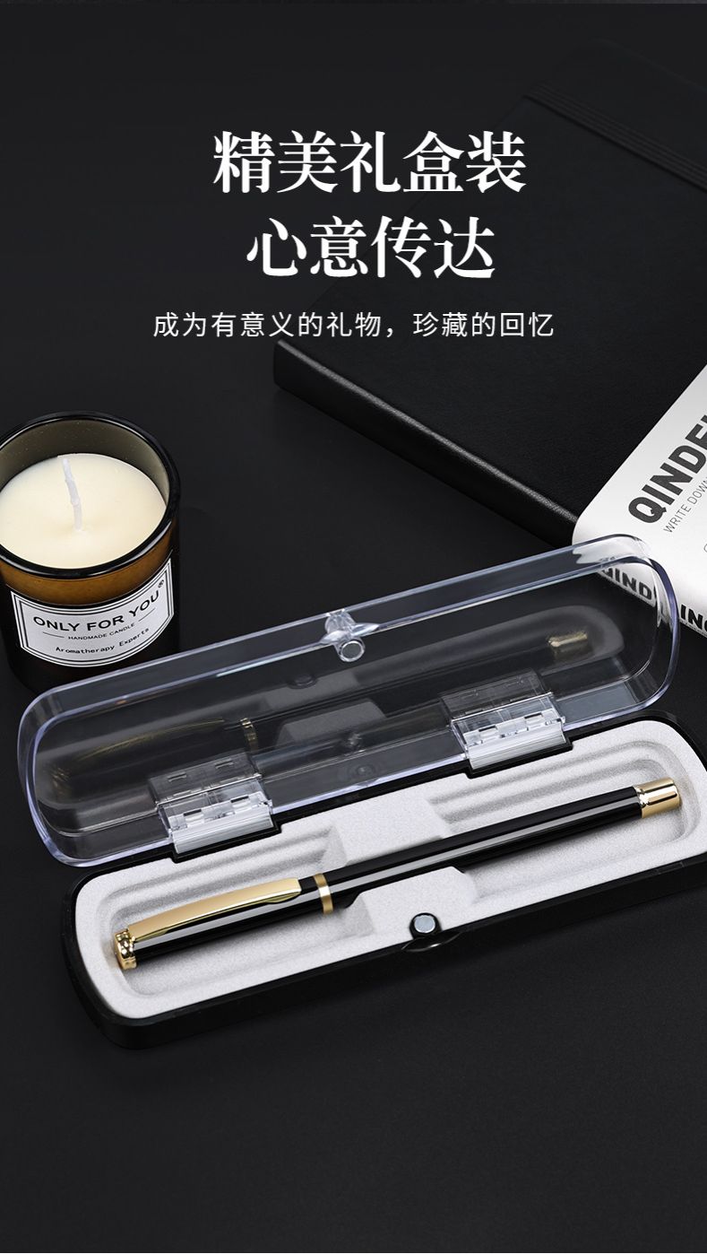 Business office signature pen box, metal gel pen, hotel advertising signature pen, ballpoint pen