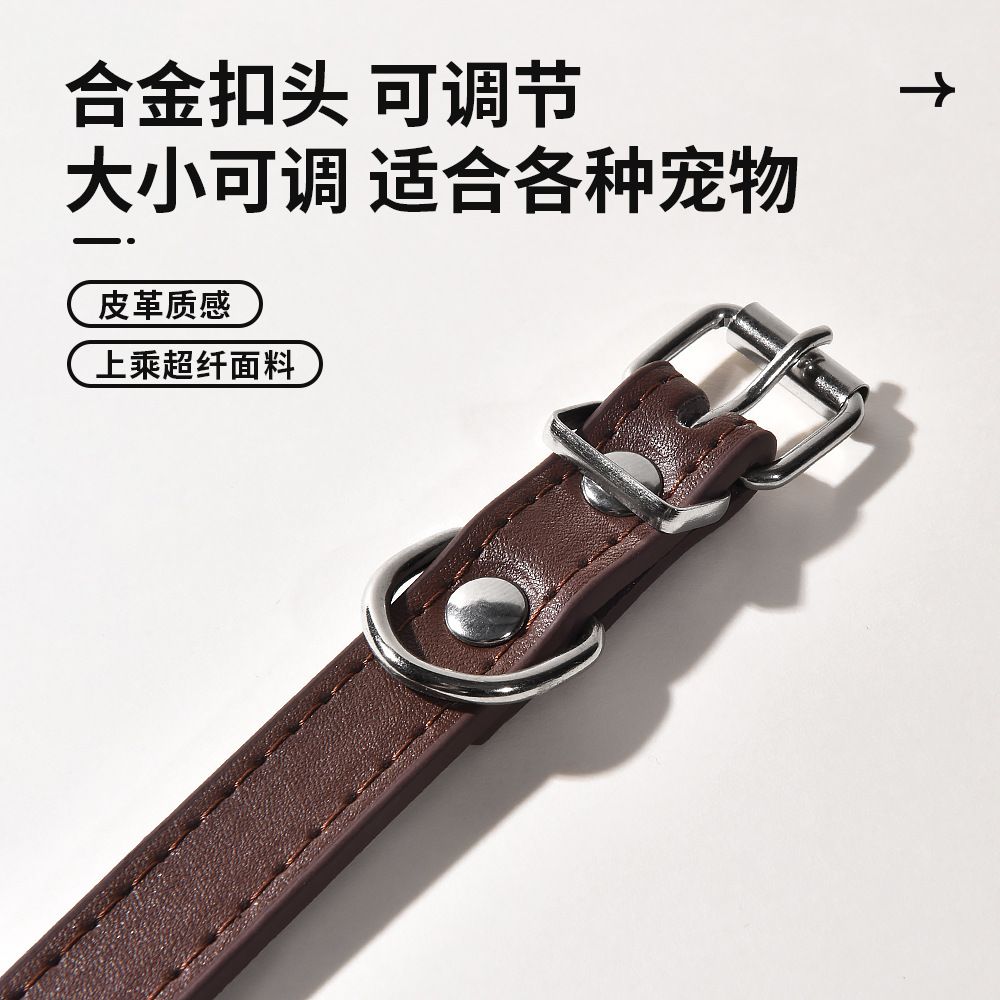 Large size pet collar, waterproof and wear-resistant dog and cat collar, PU leather, small and medium-sized dog bell neck collar wholesale.