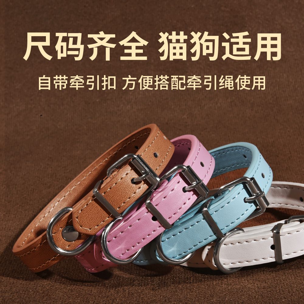 Large size pet collar, waterproof and wear-resistant dog and cat collar, PU leather, small and medium-sized dog bell neck collar wholesale.