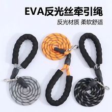 Reflective, thickened dog leash for pets, designed to prevent dogs from getting lost, suitable for large, medium, and small dogs.