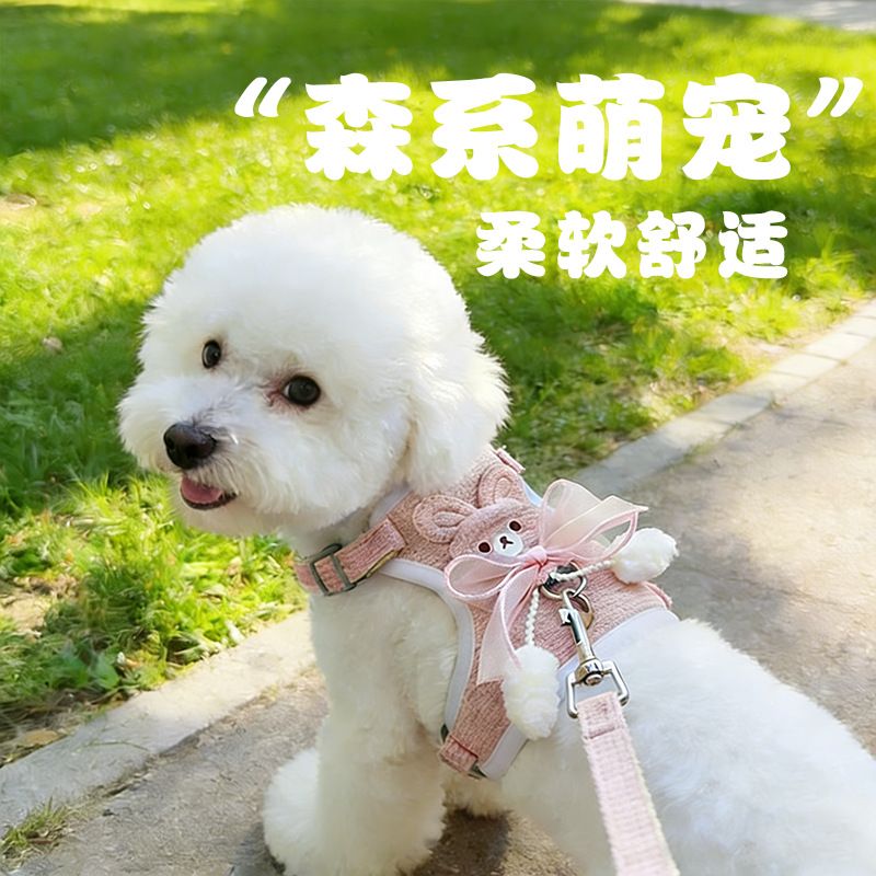 Dog leash vest style small dog Teddy Bichon dog chain cat walker chest harness dog leash pet supplies