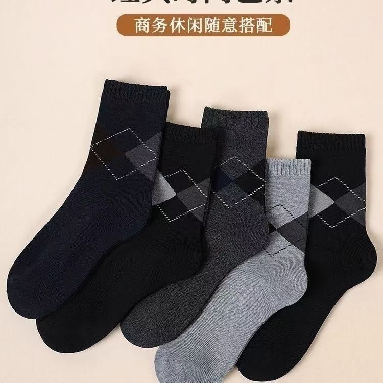 5 pairs  10pairsof Dad socks for winter, mid-high heels, autumn and winter cotton socks, thick long socks, warm for the elderly, men, middle-aged and elderly
