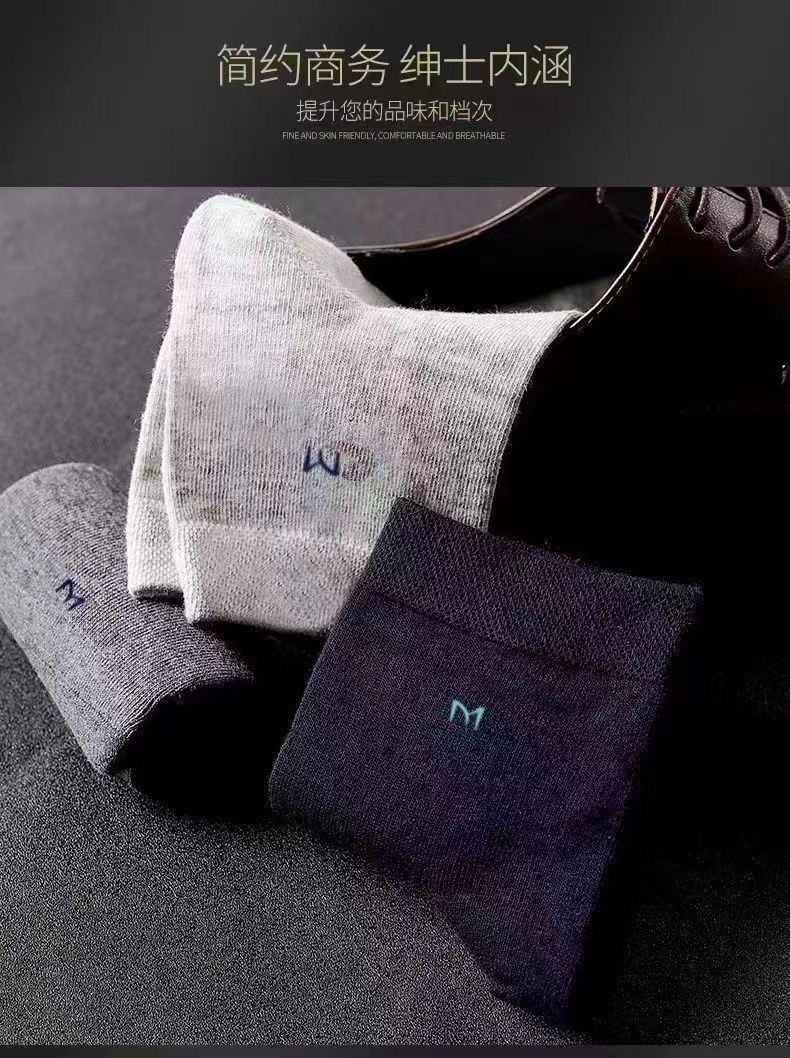 1pcs 6pcs7A Grade Antibacterial and Odor-Resistant Socks, Business Style, Sweat-Absorbent and Breathable Sports Socks, Men's Spring/Summer Mid-Calf Socks