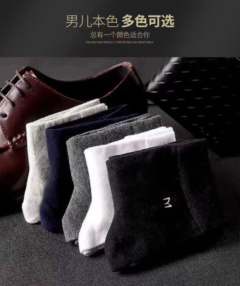1pcs 6pcs7A Grade Antibacterial and Odor-Resistant Socks, Business Style, Sweat-Absorbent and Breathable Sports Socks, Men's Spring/Summer Mid-Calf Socks