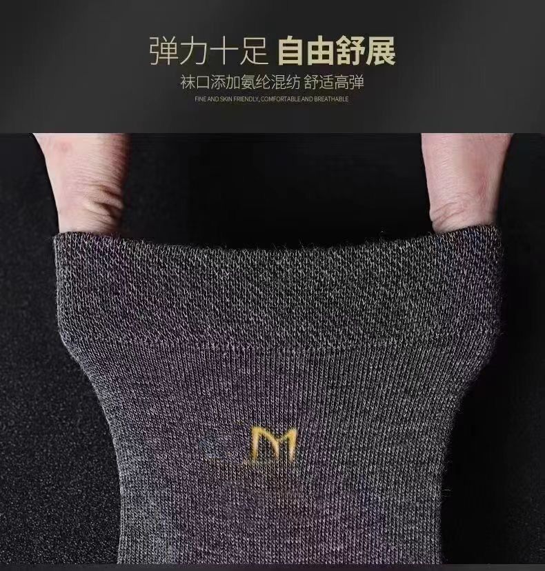 1pcs 6pcs7A Grade Antibacterial and Odor-Resistant Socks, Business Style, Sweat-Absorbent and Breathable Sports Socks, Men's Spring/Summer Mid-Calf Socks