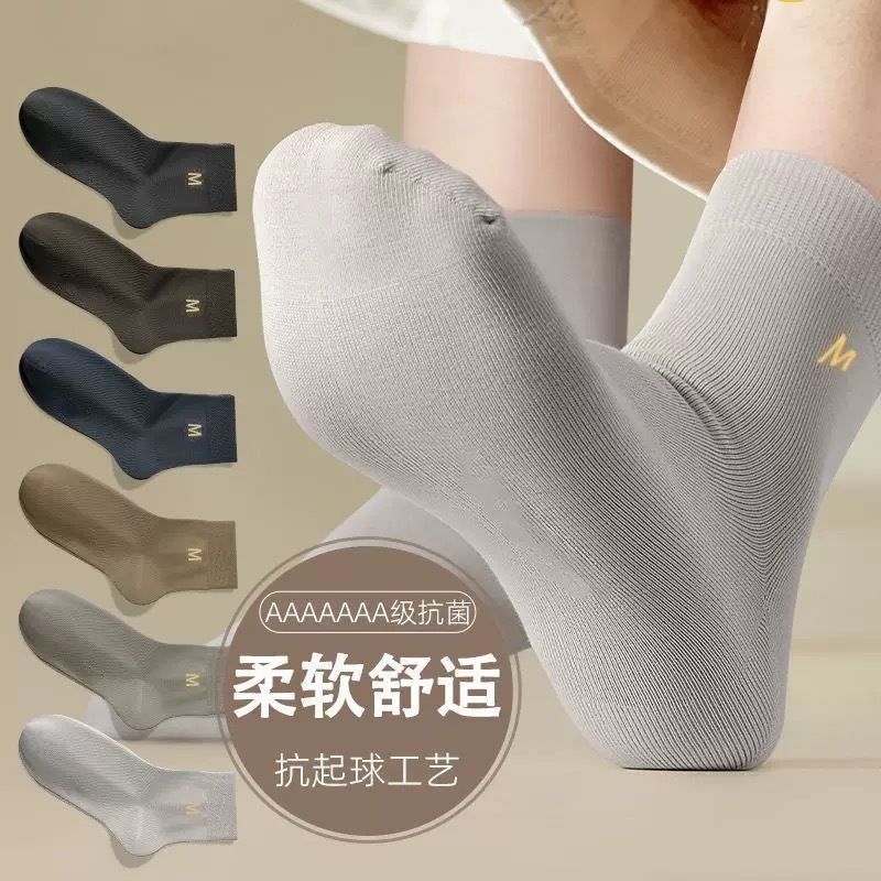 1pcs 6pcs7A Grade Antibacterial and Odor-Resistant Socks, Business Style, Sweat-Absorbent and Breathable Sports Socks, Men's Spring/Summer Mid-Calf Socks