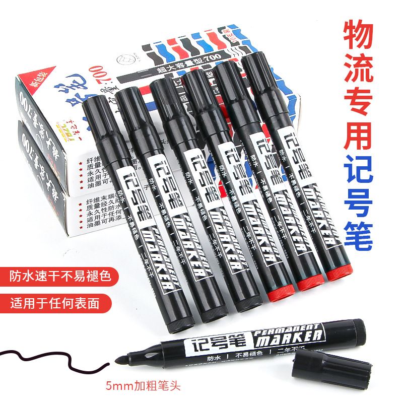 10-piece 700-thickened oil-based marker pens can be refilled with ink. They are specially designed for logistics, featuring large head pens that dry quickly and have a large capacity. They are blue-bl
