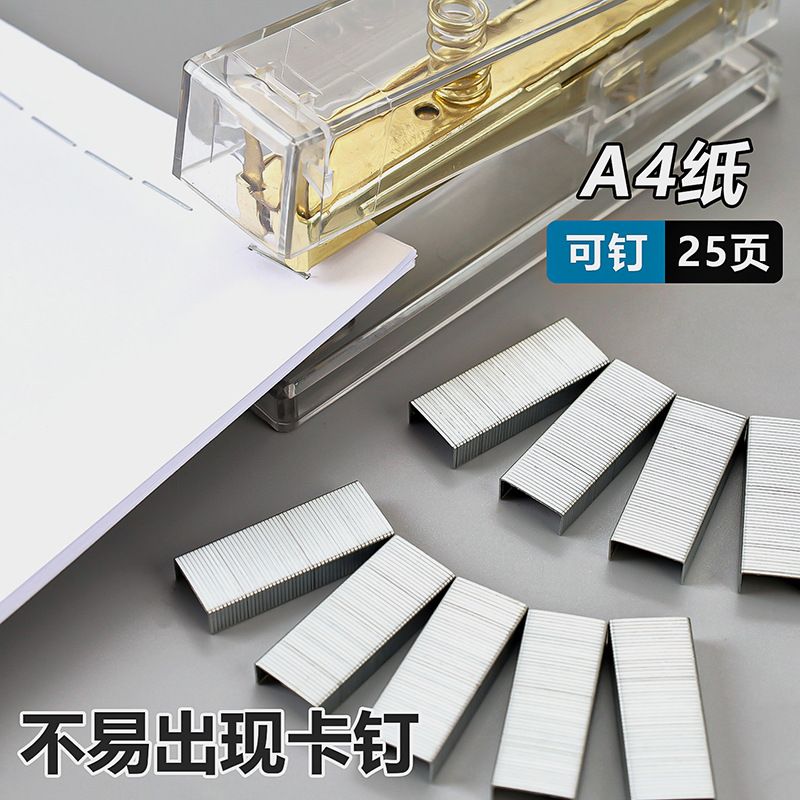 Uniform and universal 12-size staples, 1000 thickened staples, box-packed staples, stationery wholesale